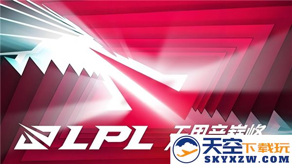 lpl是什么类型的竞技游戏赛事-lpl究竟是哪个游戏的比赛简称和相关信息详解