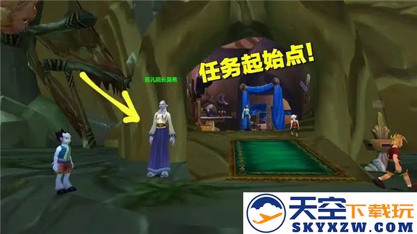 魔兽世界儿童周期间可以接取任务的各大主城详细列表