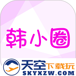 韩剧tv电视盒子版apk(改名韩小圈)