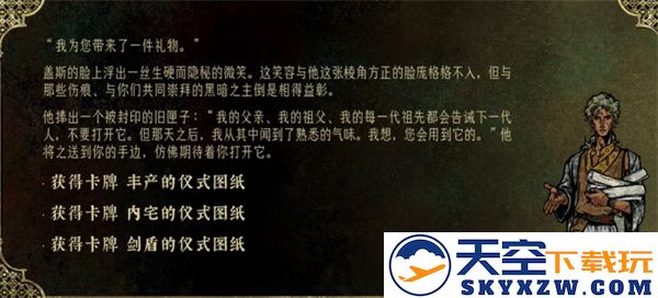 苏丹游戏盖斯如何快速获得黄金的全面指南及技巧介绍