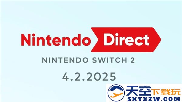 任天堂Switch2盛大发布会将于4月2日正式举行，多款新游戏首发待揭晓