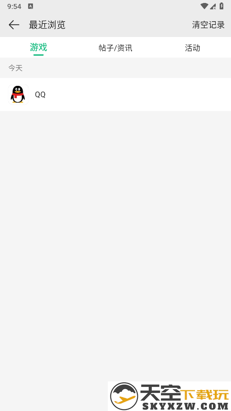 4399游戏盒怎么看自己玩过的游戏