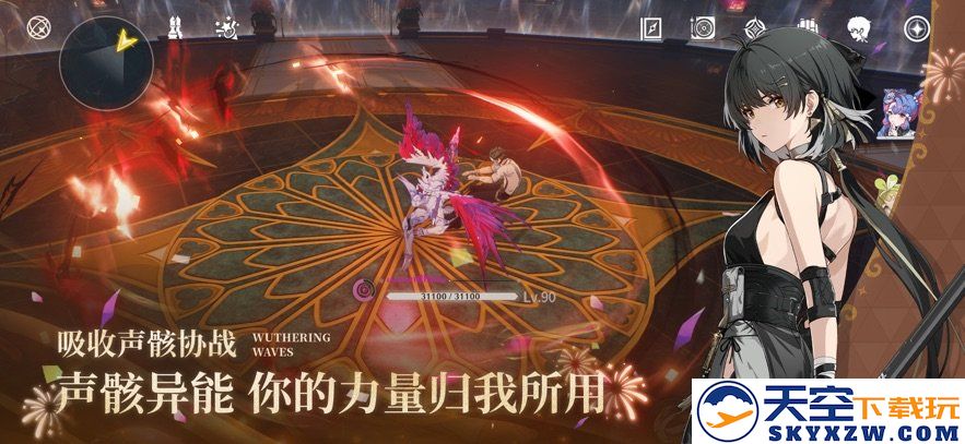 鸣潮游戏官方手机版 v2.2.0 安卓版 1