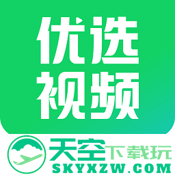 优选视频追剧软件免费