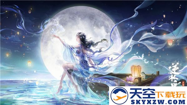 逆水寒手游轻舟雨过时装获取方法及断桥情的情缘解读
