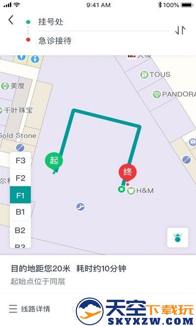 e路德下载