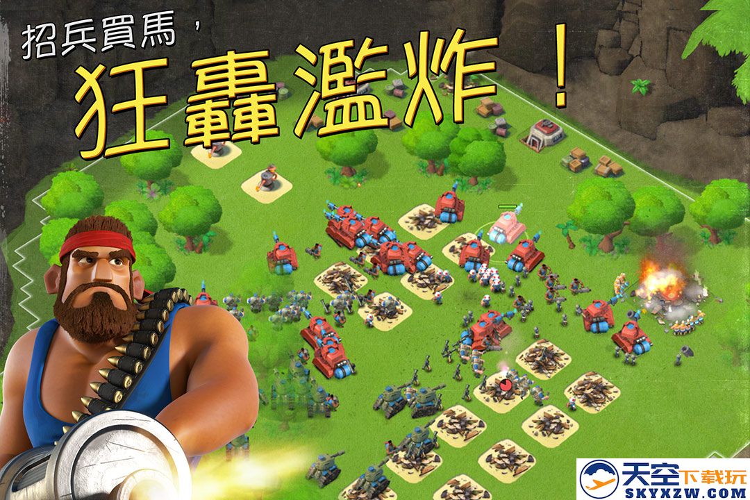 海岛奇兵联想版本 v58.1.1 安卓版 2