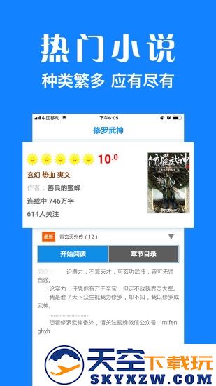 浏览器plus最新版 v1.9.1 安卓版 2