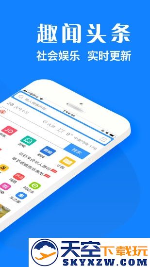 浏览器plus最新版 v1.9.1 安卓版 0