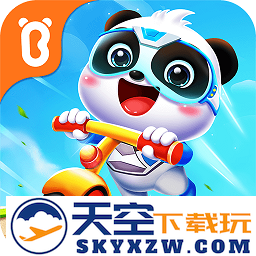 宝宝巴士世界游戏