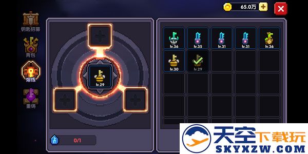 我的勇者最新版本刷装备攻略