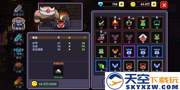 我的勇者最新版本刷装备攻略