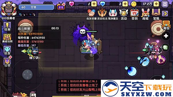 我的勇者手游牧师技能搭配攻略