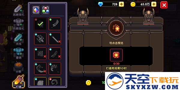 我的勇者最新版本刷装备攻略