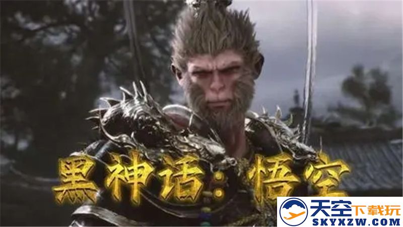 PS5平台《黑神话：悟空》优化出色 支持2K分辨率与稳定60帧流畅体验