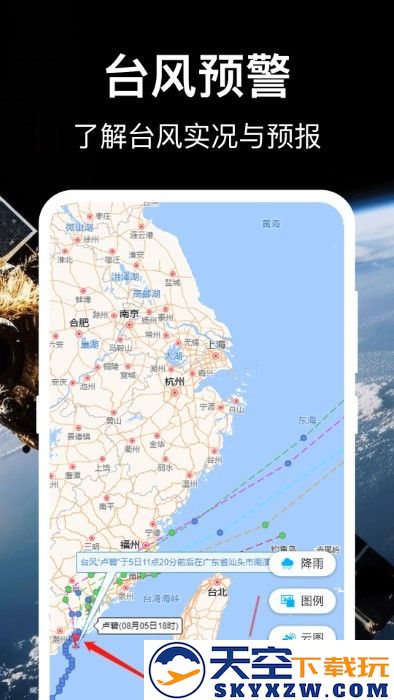 3d地球世界地图软件(改名互动地图) v4.0.8 安卓版 0