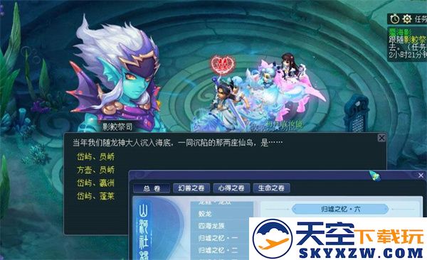 梦幻西游蜃海影答题答案完全汇总与解析，助你在游戏中轻松应对各种难题