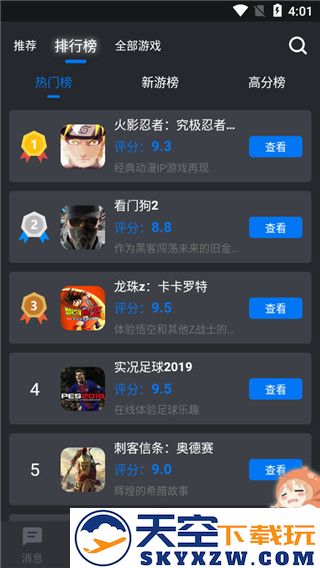 鲸云漫游使用教程