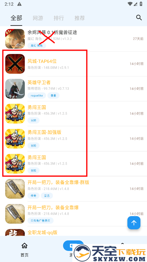 折相思内置MOD修改器的游戏在哪里