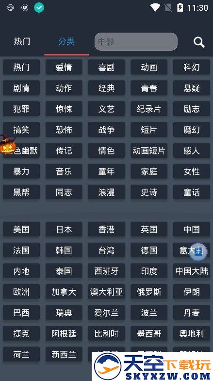 so库最新版app v6.3 安卓版 1