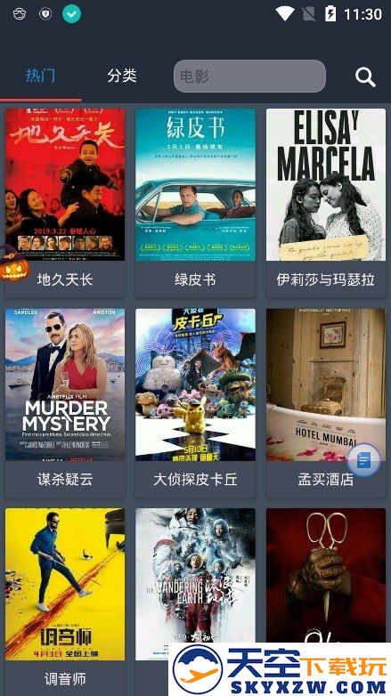 so库官方下载