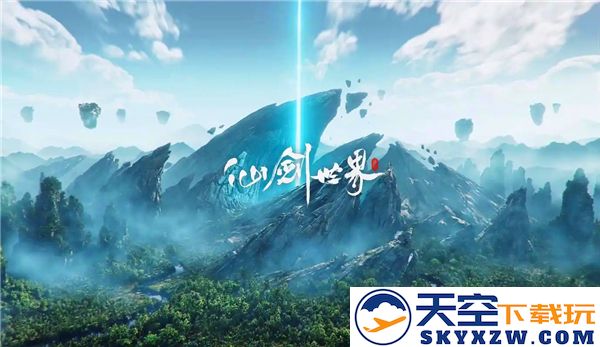 仙剑世界鬼阴山北部宝箱详细位置解析与寻找指南