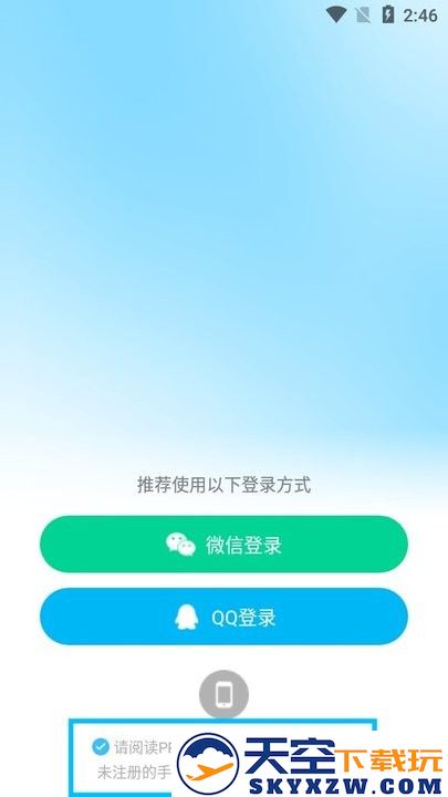 PP新手教程