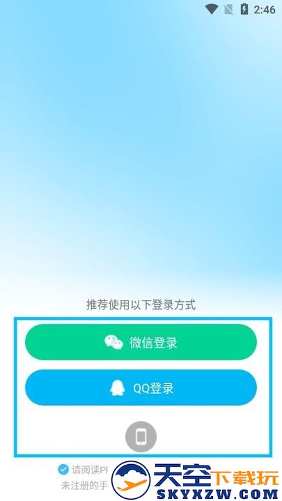 PP新手教程