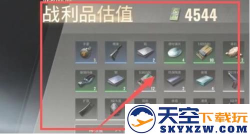 超凡先锋赚钱攻略