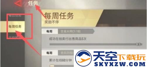 超凡先锋赚钱方法