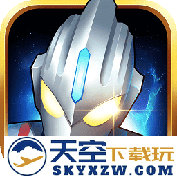 奥特曼之格斗超人最新版本
