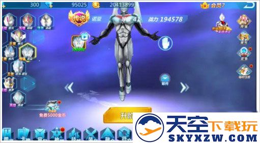 奥特曼之格斗超人玩法介绍