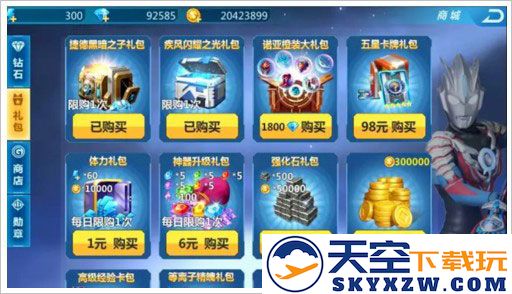 奥特曼之格斗超人玩法攻略
