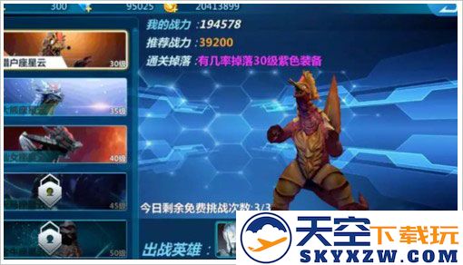 奥特曼之格斗超人玩法攻略