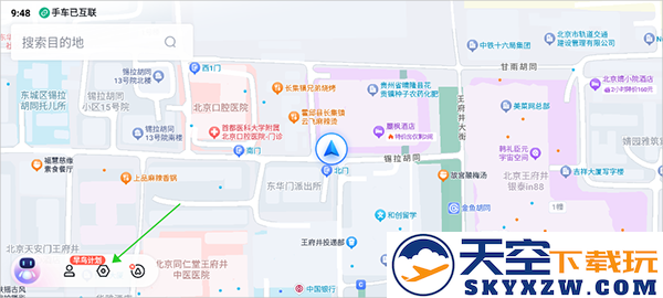 百度地图大屏版怎么设置语音包