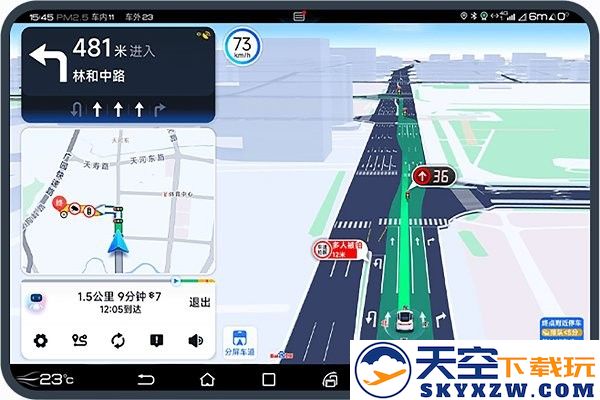 百度地图大屏版下载官网