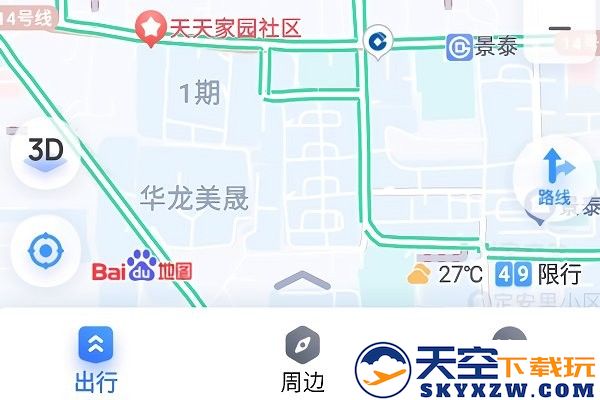 百度地图大屏版V20 v20.15.2 安卓最新版本 2