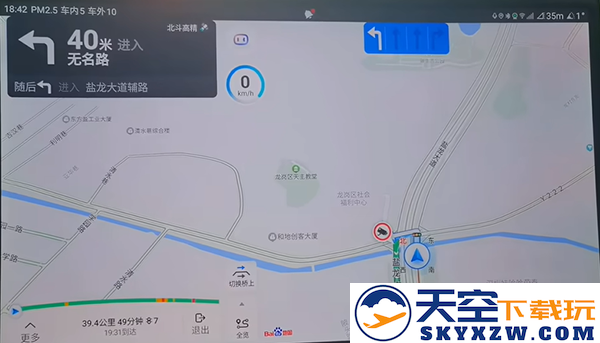 百度地图大屏版使用教程