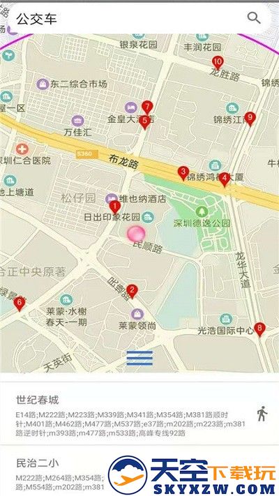 百斗卫星导航地图手机版(改名奥维互动地图) v2.4.6 安卓版 1