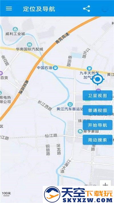 百斗卫星导航地图手机版(改名奥维互动地图) v2.4.6 安卓版 0
