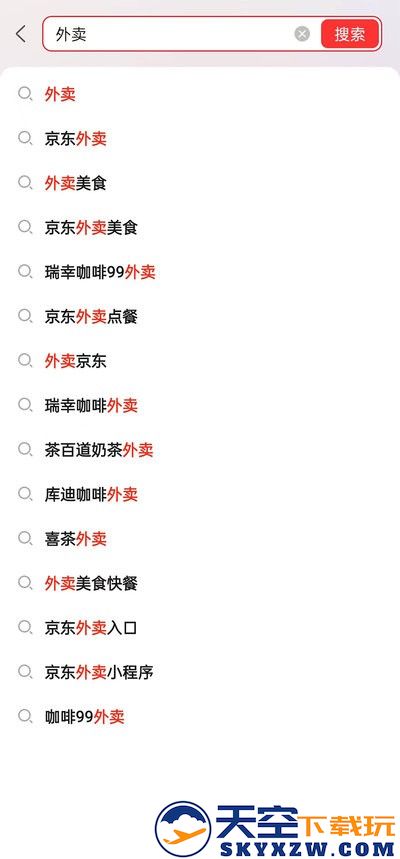京东外卖app在哪里打开