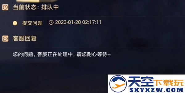 蛋仔派对未成年充值退款方法