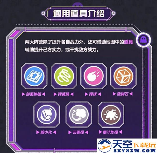 蛋仔派对手游最新活动