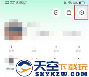 陌陌怎么注销账号教程