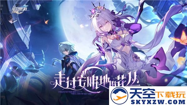 崩坏星穹铁道3.2版本中玩家能够获得的星琼数量详细统计与总结