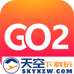 go2货源网官方版