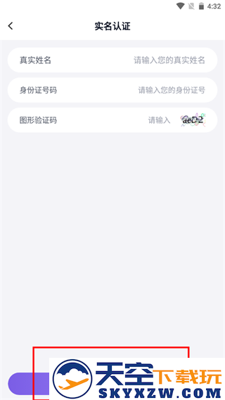 手游助手app教程