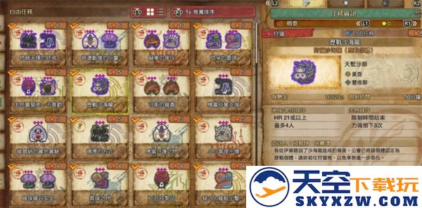 怪物猎人荒野中快速获取金之炼金票的详细攻略与技巧分享
