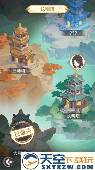 长安幻想新手教程