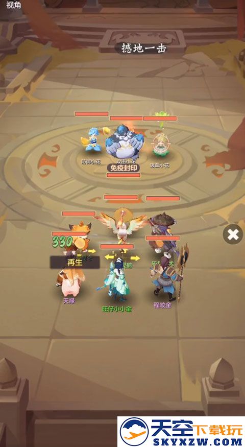 长安幻想真灵塔15层阵容推荐